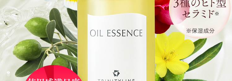 大正製薬
今までのスキンケアが、オイルで変わる。
１１種の厳選植物オイル　３種のヒト型セラミド※保湿成分
使用度満足度97％　当社調べ(n＝33)
OIL ESSENCE　オイルエッセンス
次につかうスキンケアの肌なじみがグッとアップ！
ベタつかない”浸透※型”オイル美容液　※角層まで